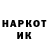 Марки NBOMe 1,8мг Yuppie