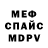 Метадон белоснежный Pupik Pupikinskiy