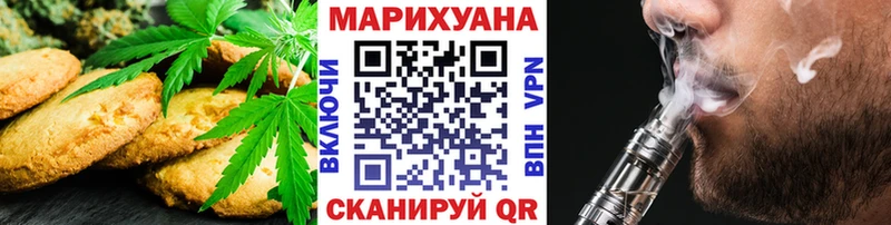 купить наркотики цена  Муравленко  Cannafood конопля 