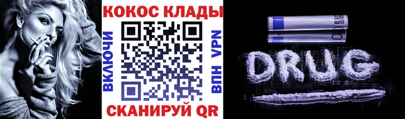 blacksprut маркетплейс  дарнет шоп  Муравленко  КОКАИН 99% 