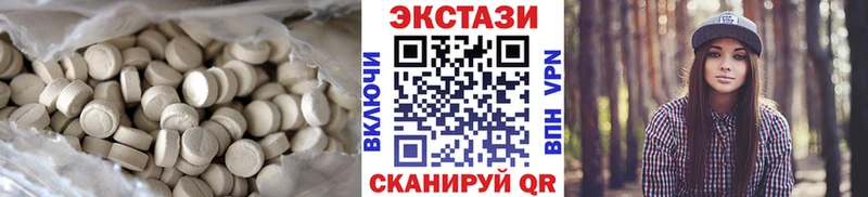 Экстази mix  продажа наркотиков  площадка как зайти  Муравленко 