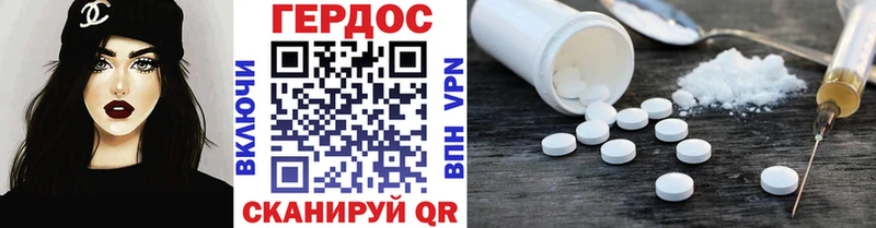 ГЕРОИН афганец  МЕГА ссылка  Муравленко  что такое  