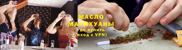 дживик Армянск