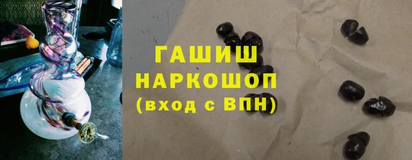 ГАЛЛЮЦИНОГЕННЫЕ ГРИБЫ Аркадак