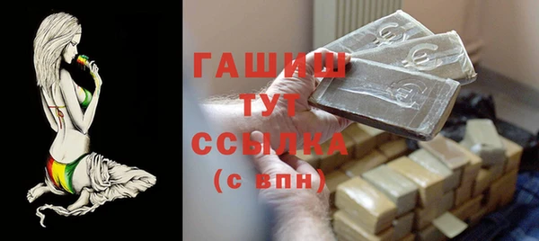 стафф Арсеньев