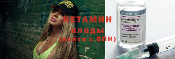 марки nbome Пестово