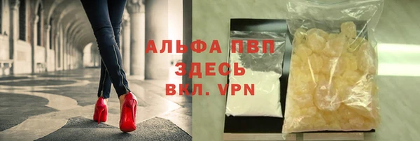 дживик Армянск