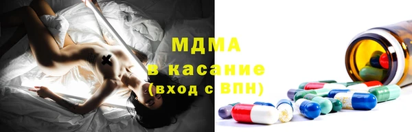 стафф Арсеньев