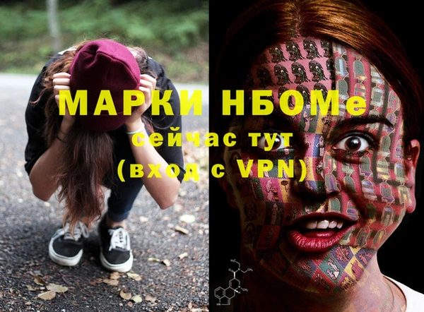стафф Арсеньев