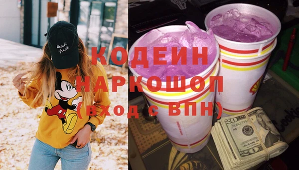 ГАЛЛЮЦИНОГЕННЫЕ ГРИБЫ Аркадак