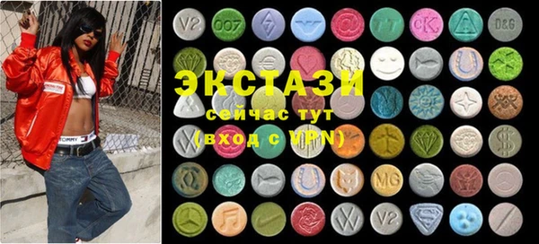 ГАЛЛЮЦИНОГЕННЫЕ ГРИБЫ Аркадак