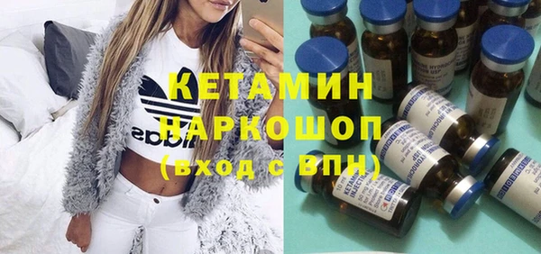 стафф Арсеньев