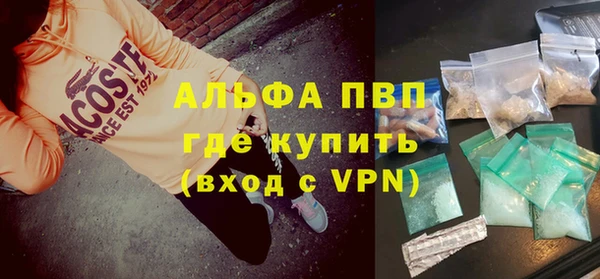 дживик Армянск