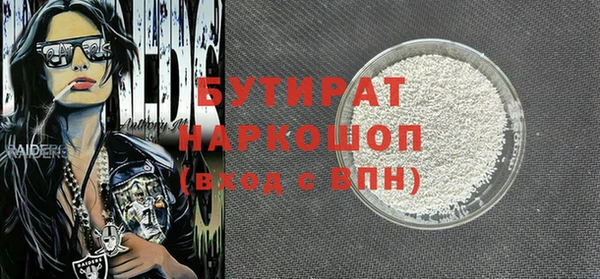 стафф Арсеньев