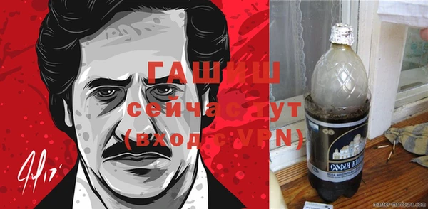 дживик Армянск
