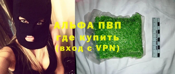 дживик Армянск
