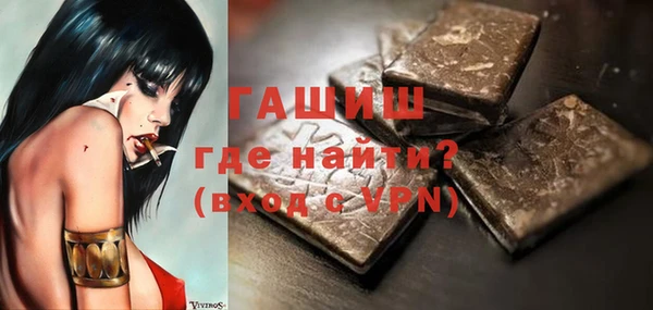 дживик Армянск