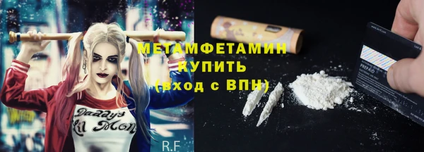 дживик Армянск