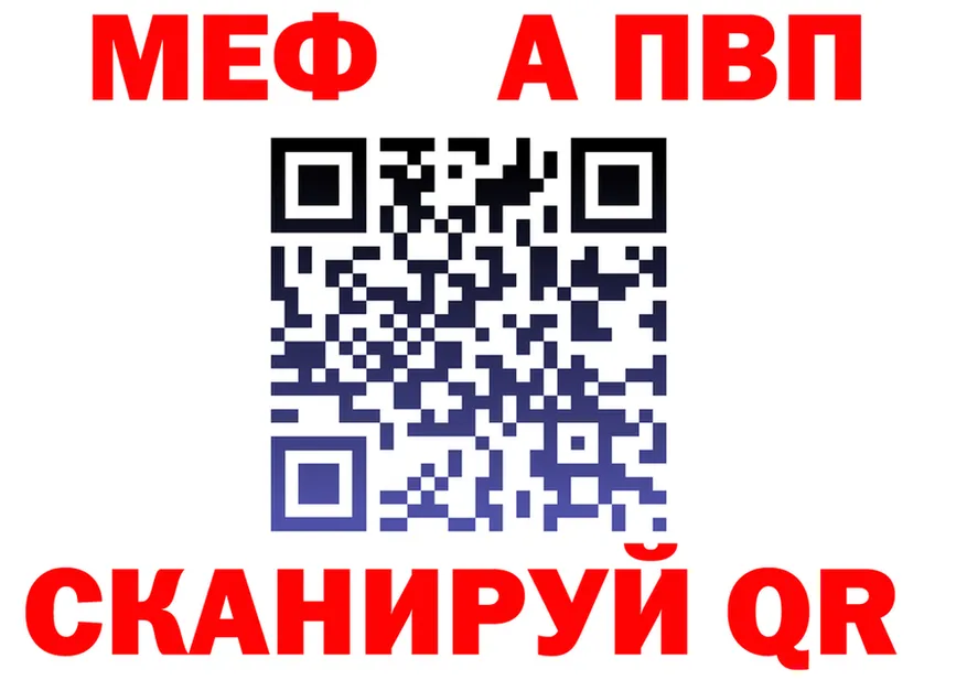 ГАШ Изолятор вход дарк нет ссылка на мегу Муравленко