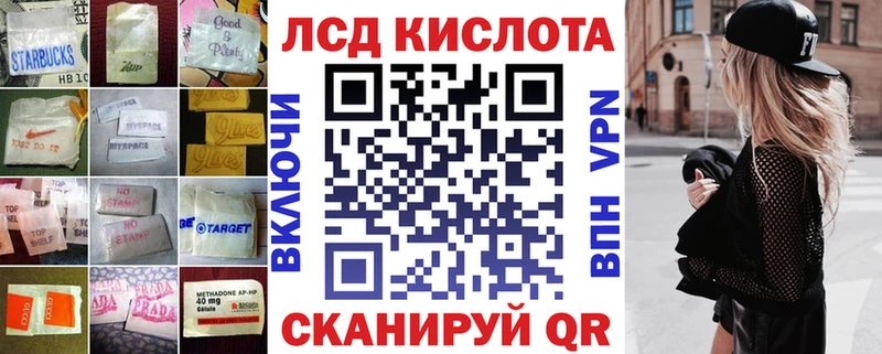 LSD-25 экстази кислота  Муравленко 