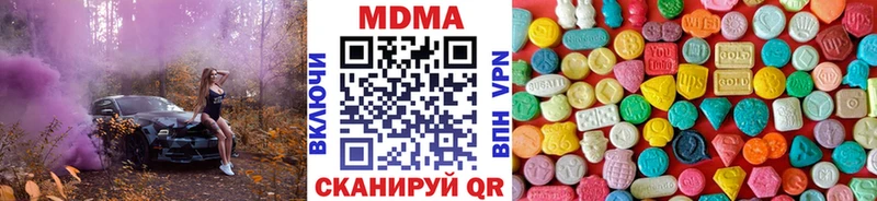 OMG сайт  Муравленко  MDMA кристаллы 