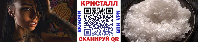 Метамфетамин кристалл  Муравленко 