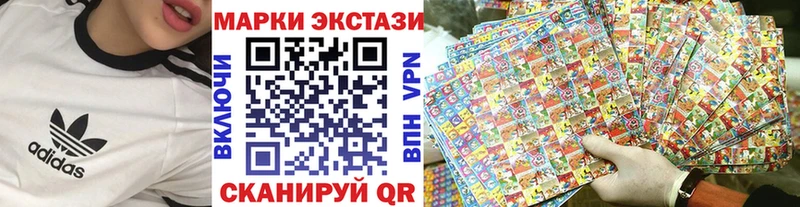 Марки N-bome 1,8мг  цены наркотик  Муравленко 