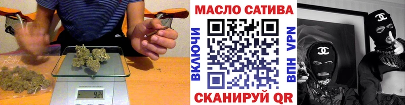 дарк нет клад  Муравленко  ТГК THC oil  купить наркотик 