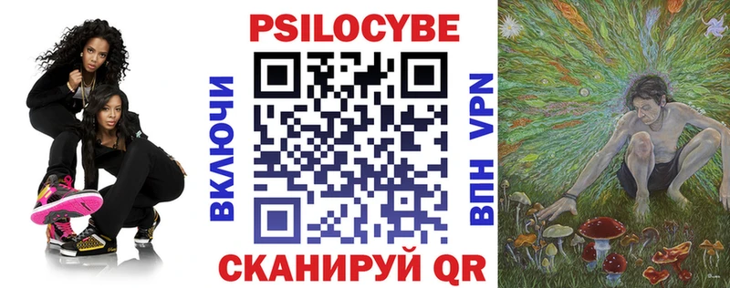 Псилоцибиновые грибы Magic Shrooms  ссылка на мегу ТОР  Муравленко  купить  сайты 